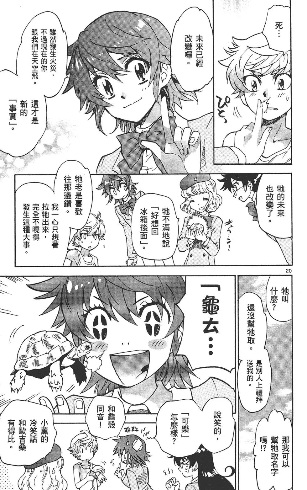 第 27 页