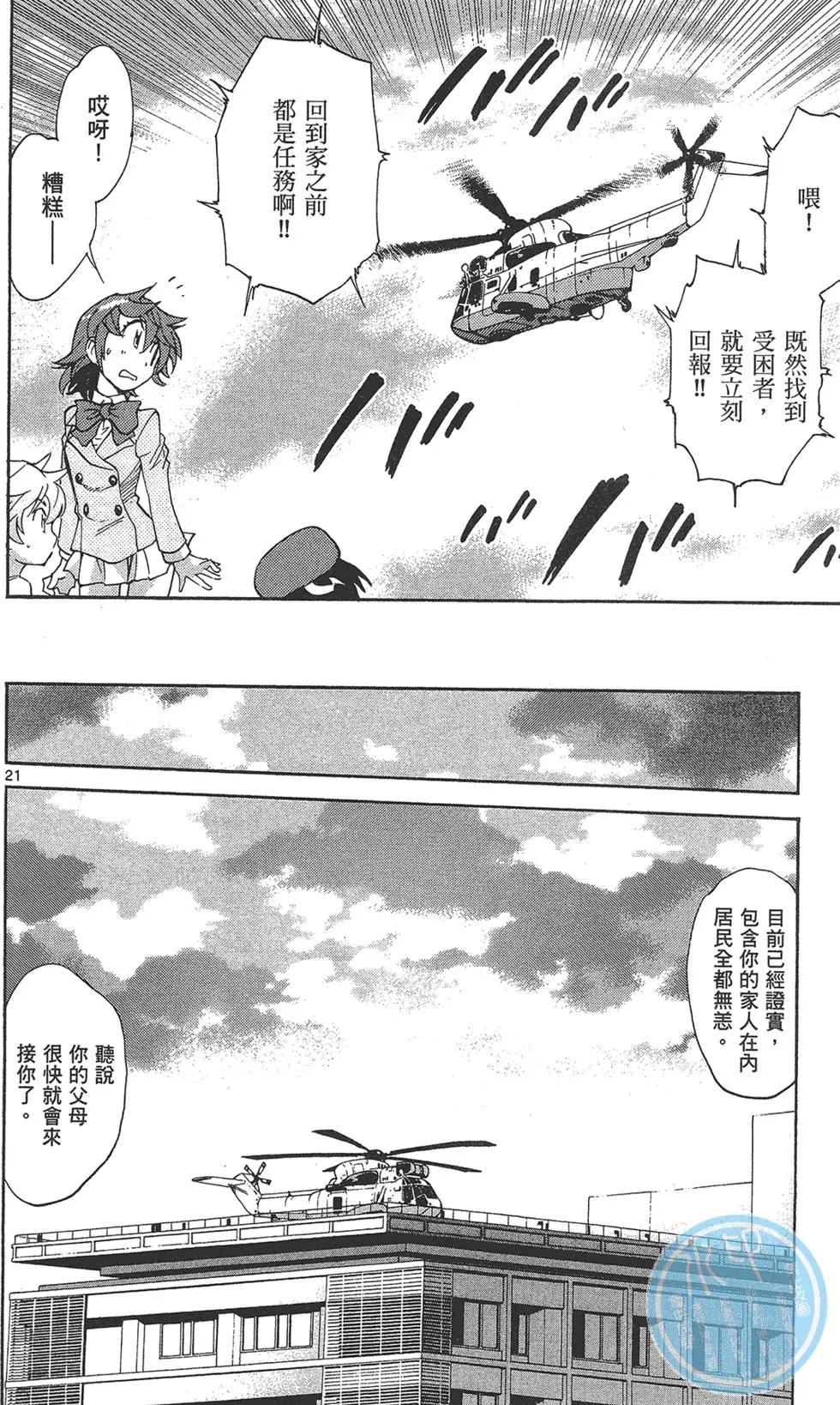第 28 页