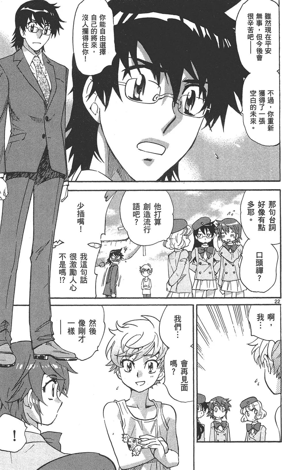 第 29 页
