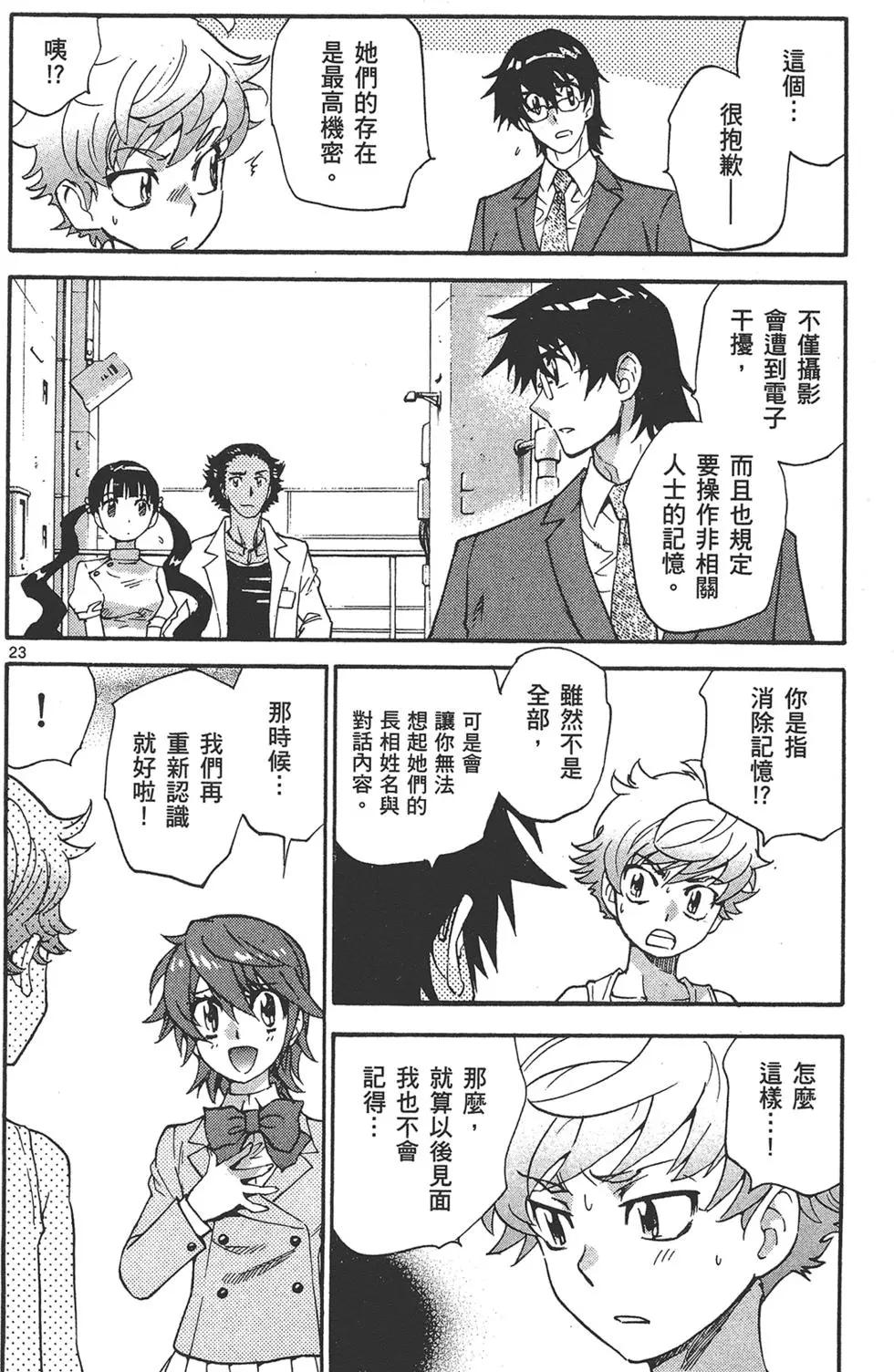 第 30 页