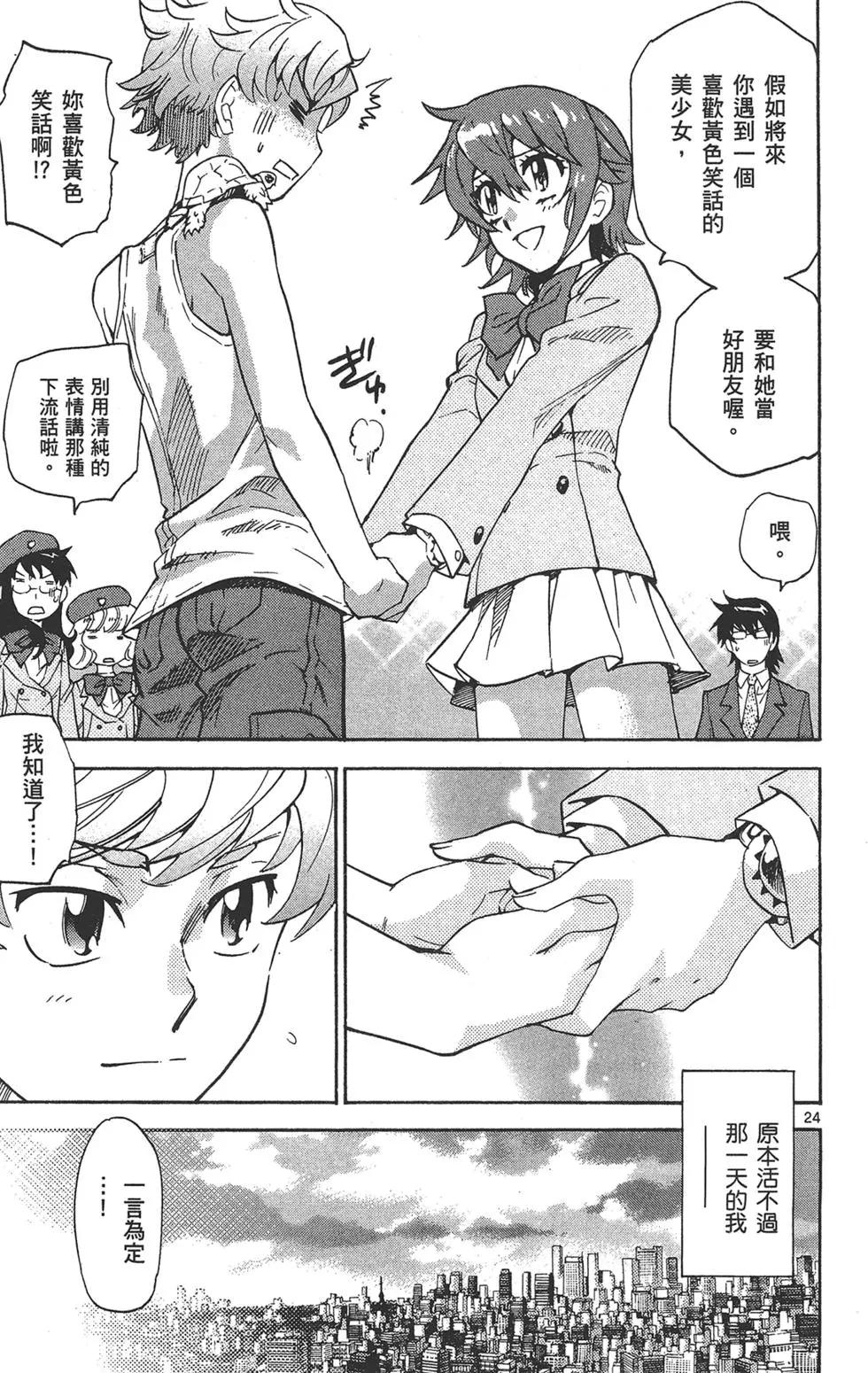 第 31 页