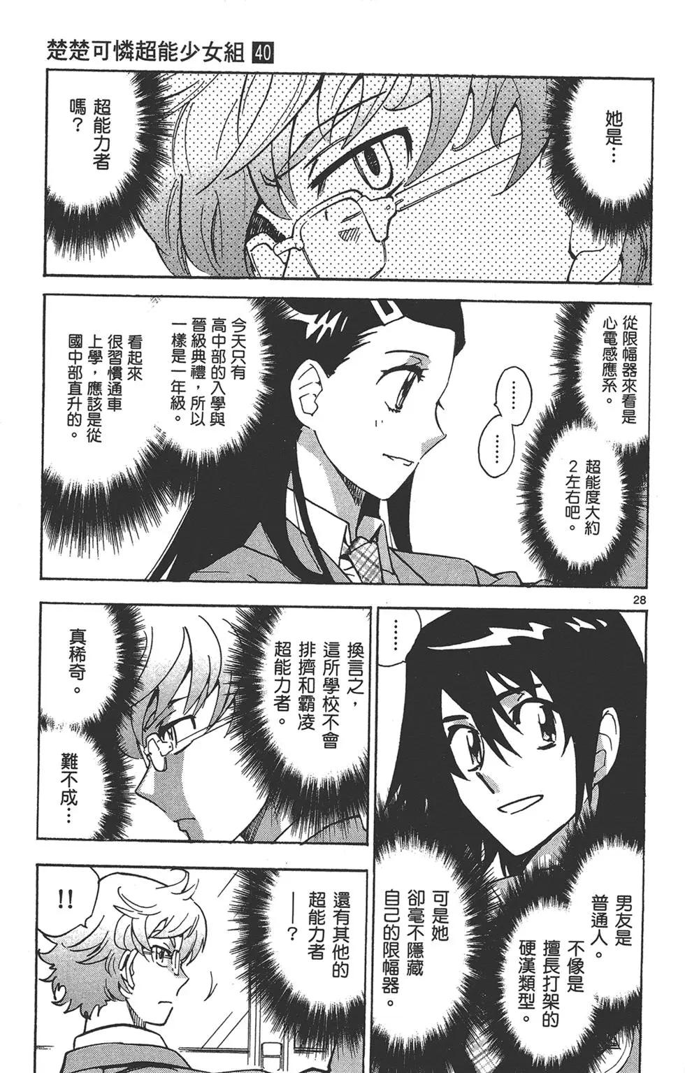第 35 页