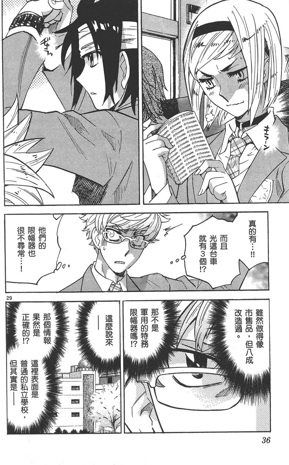 第 36 页