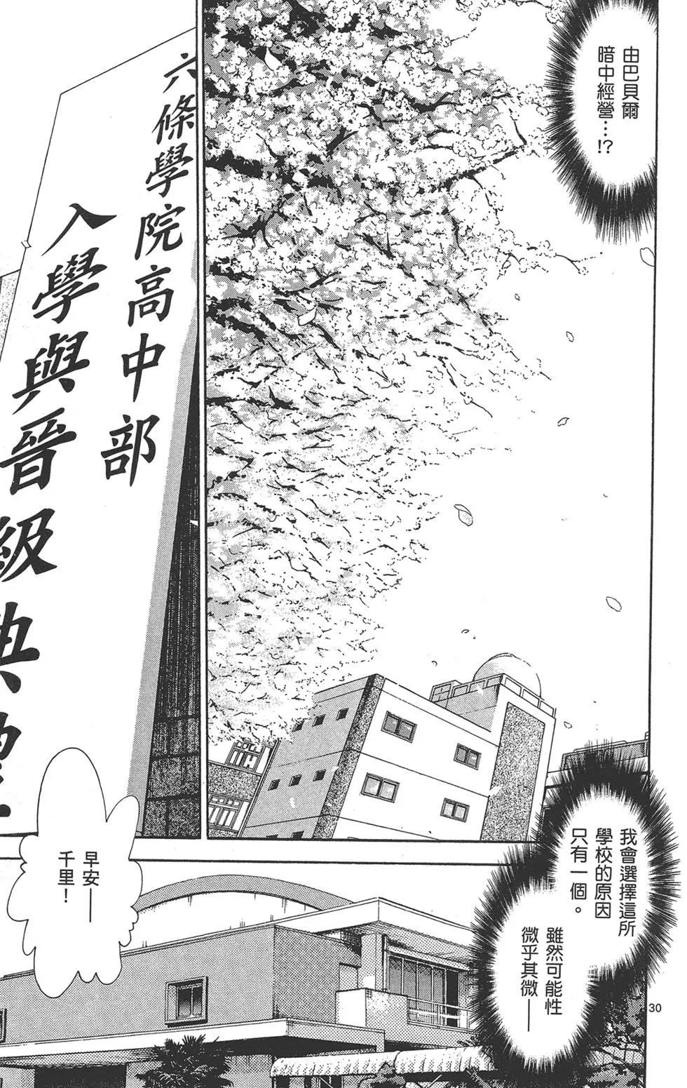 第 37 页