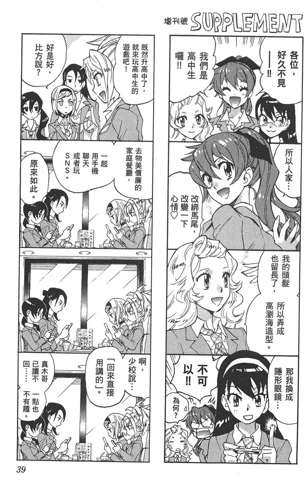 第 39 页