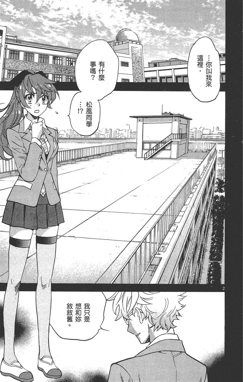 第 41 页