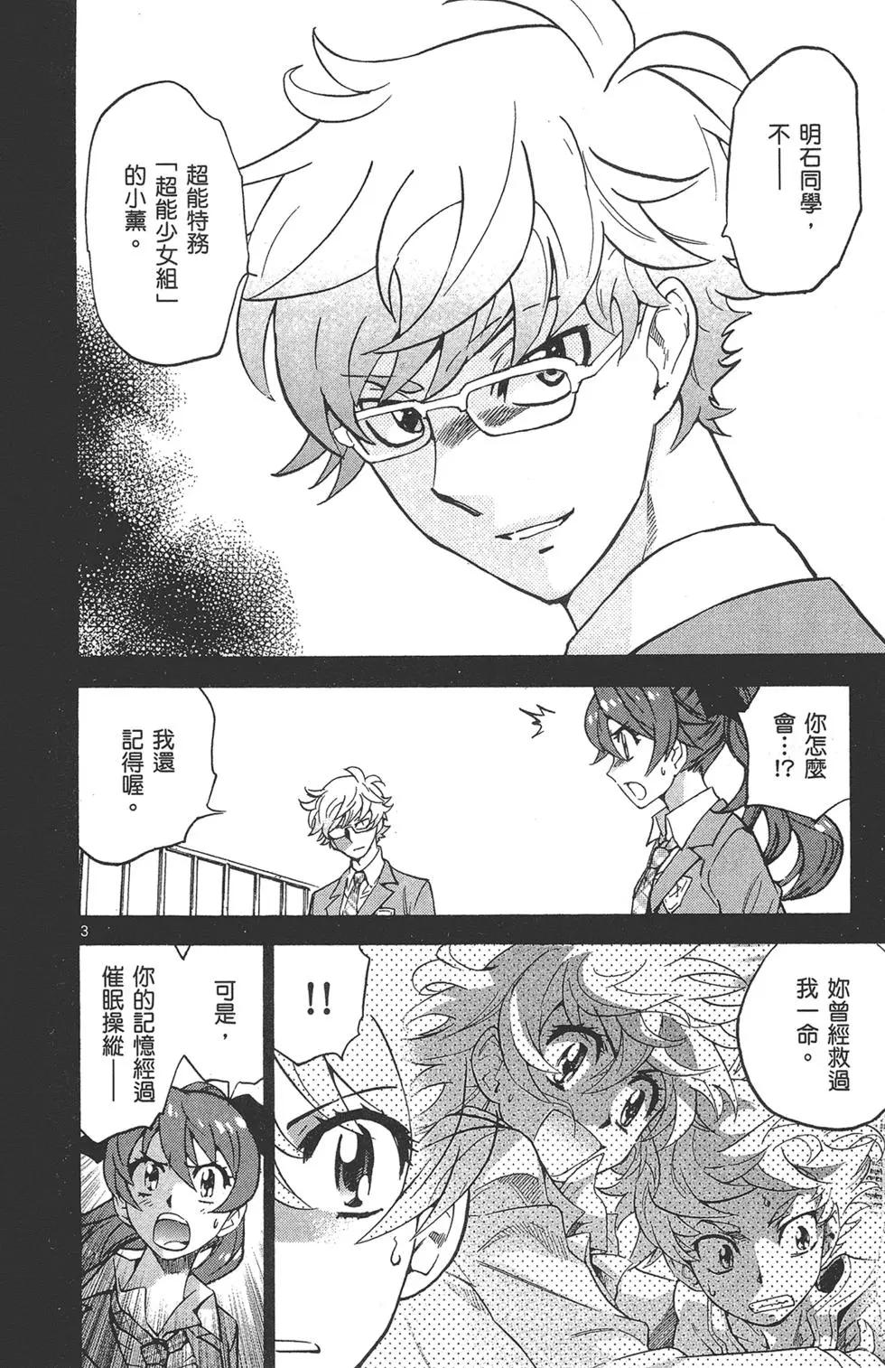 第 42 页