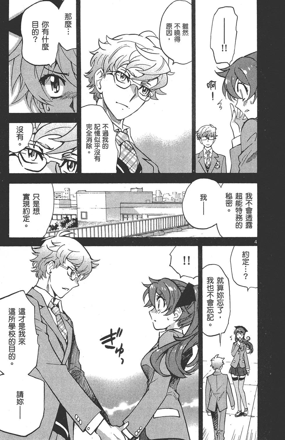 第 43 页