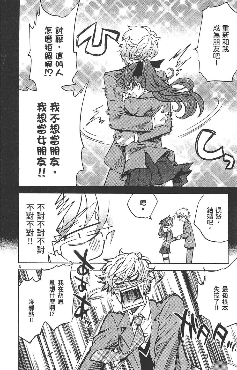 第 44 页