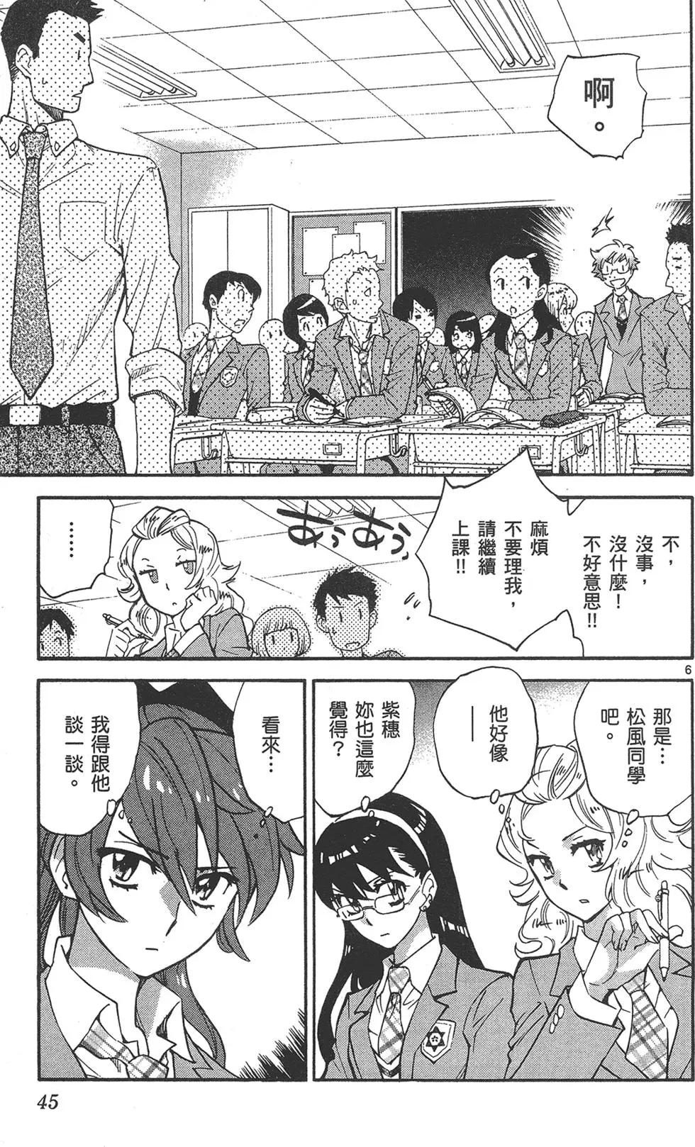 第 45 页