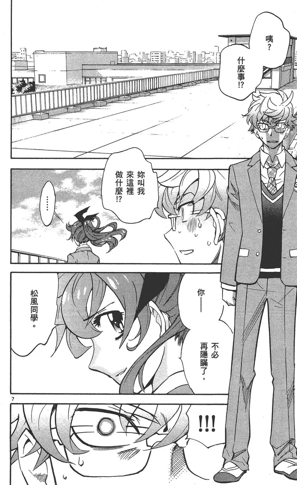 第 46 页