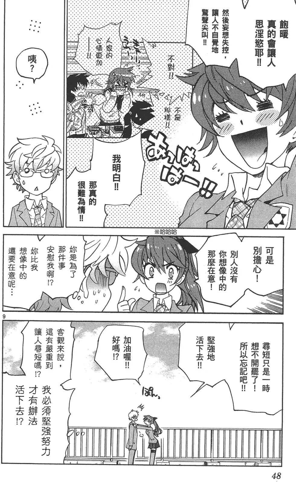 第 48 页