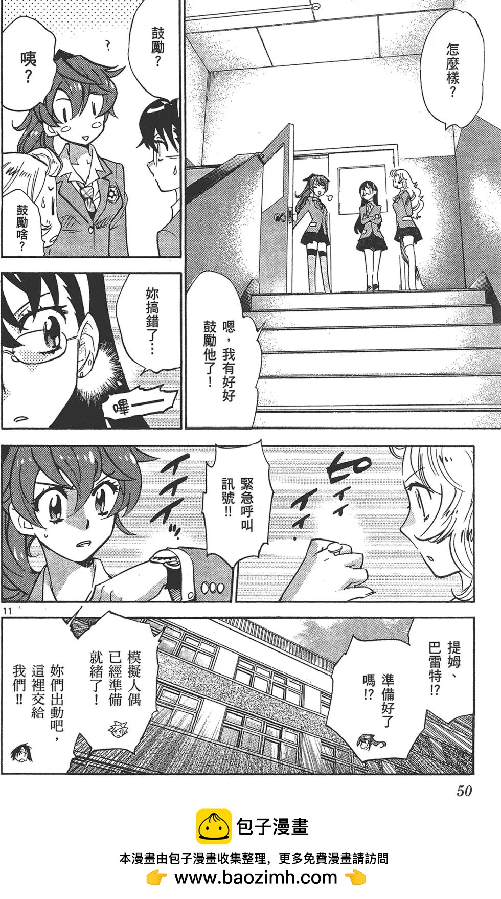 第 50 页