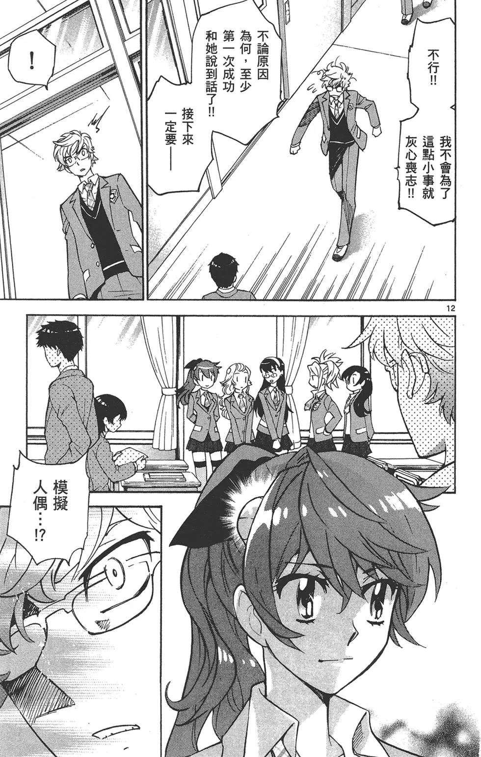 第 51 页