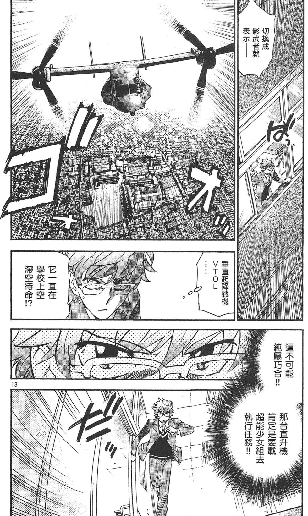 第 52 页