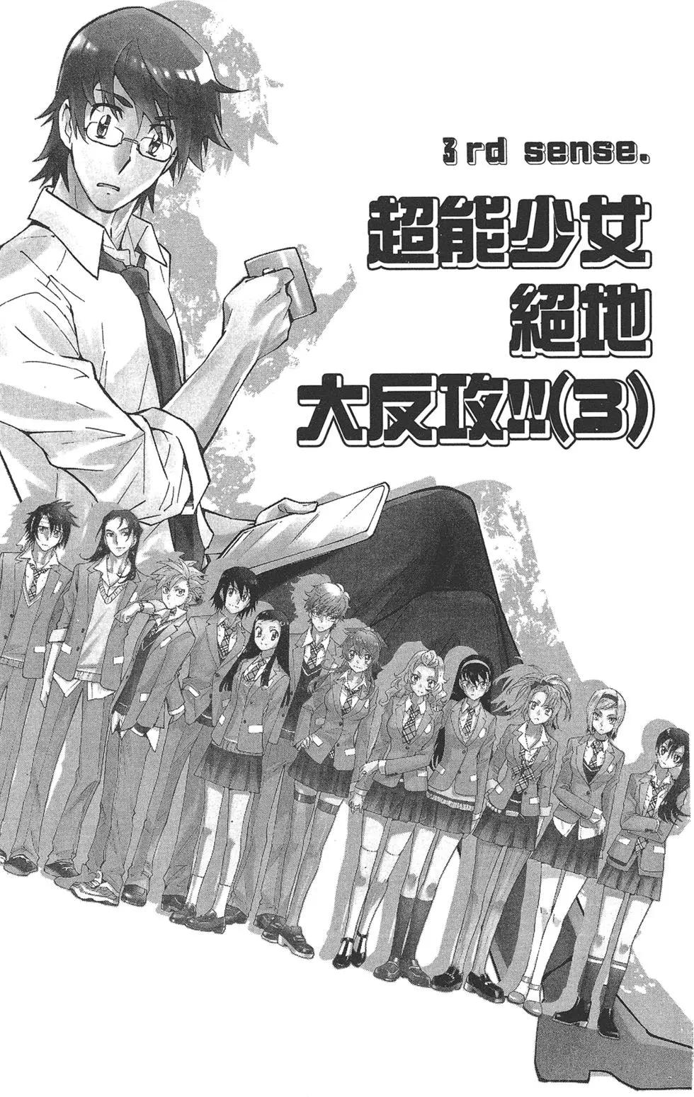 第 57 页