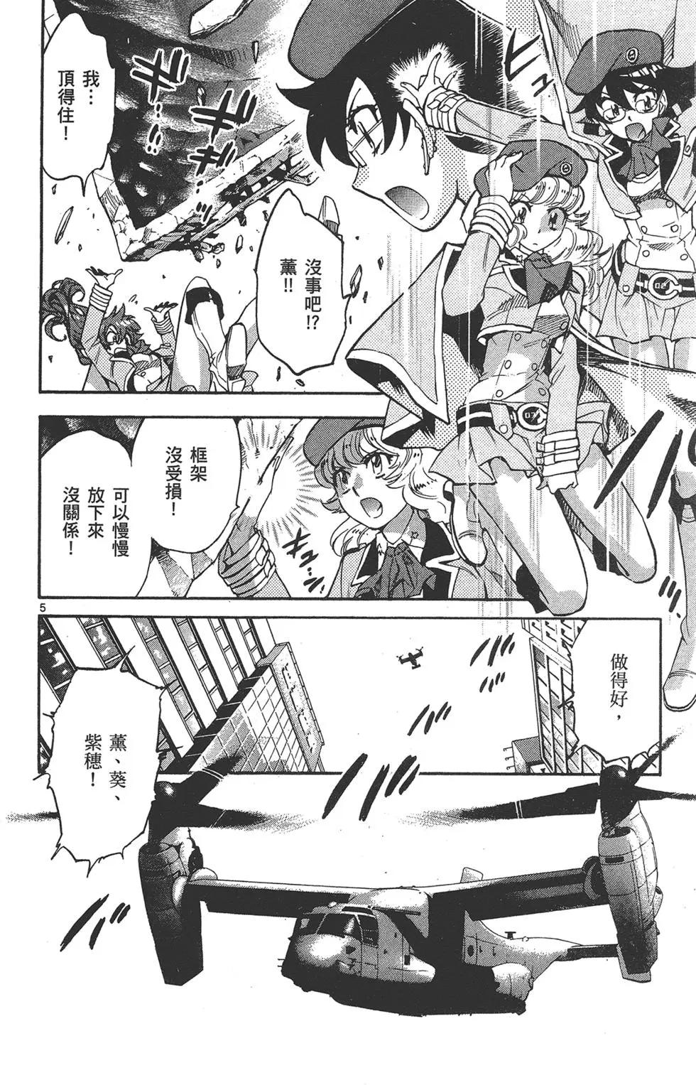 第 62 页