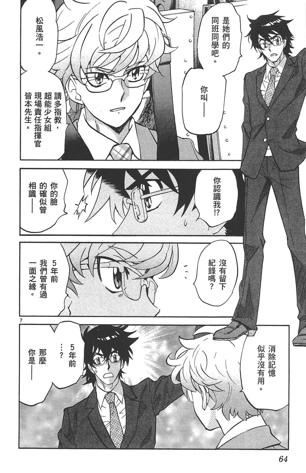 第 64 页
