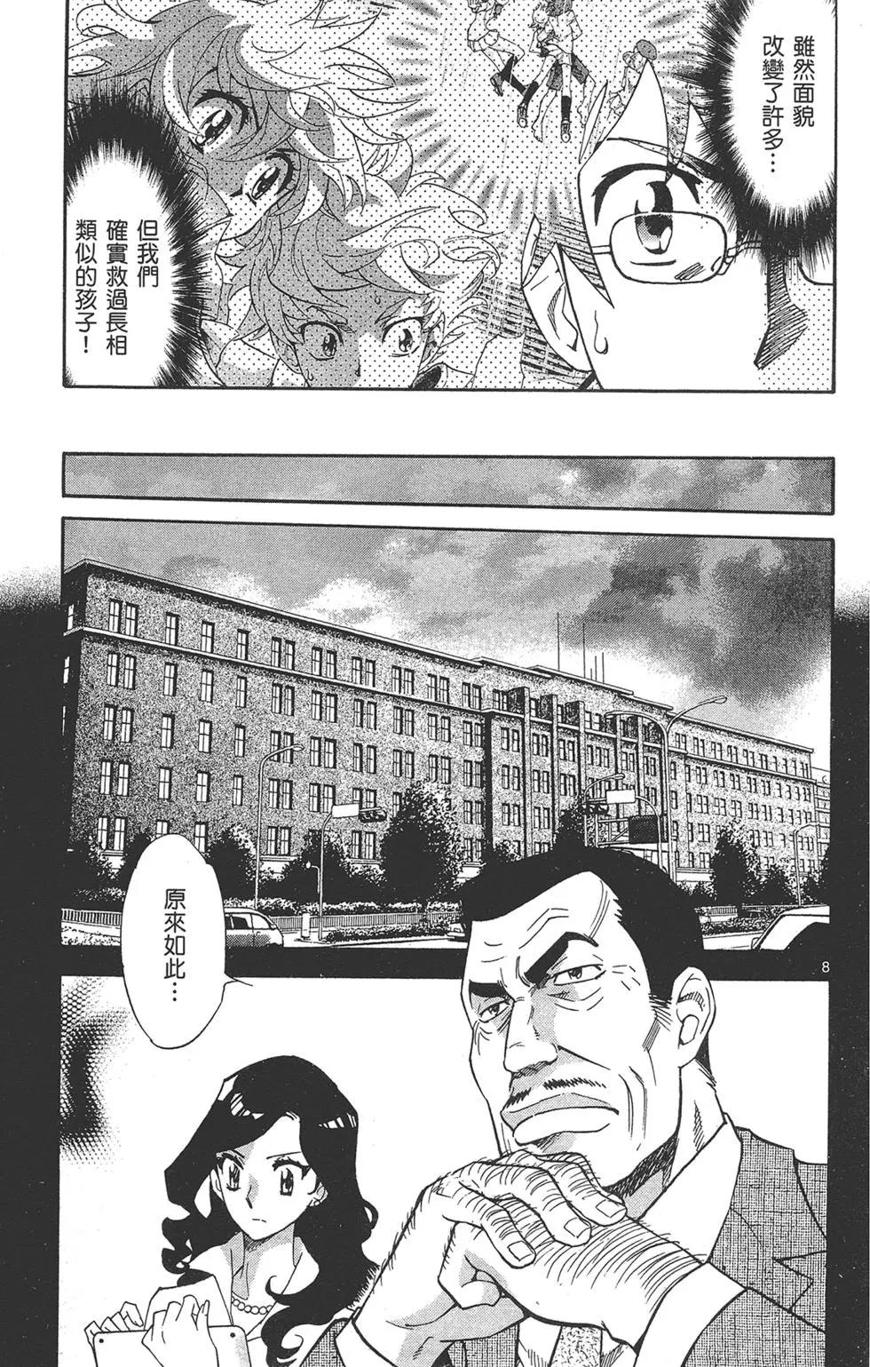 第 65 页