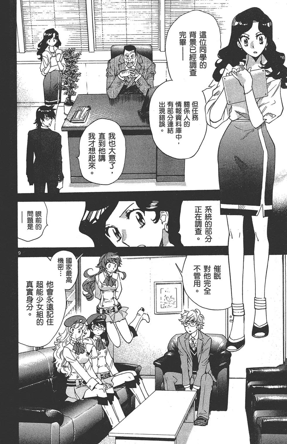 第 66 页