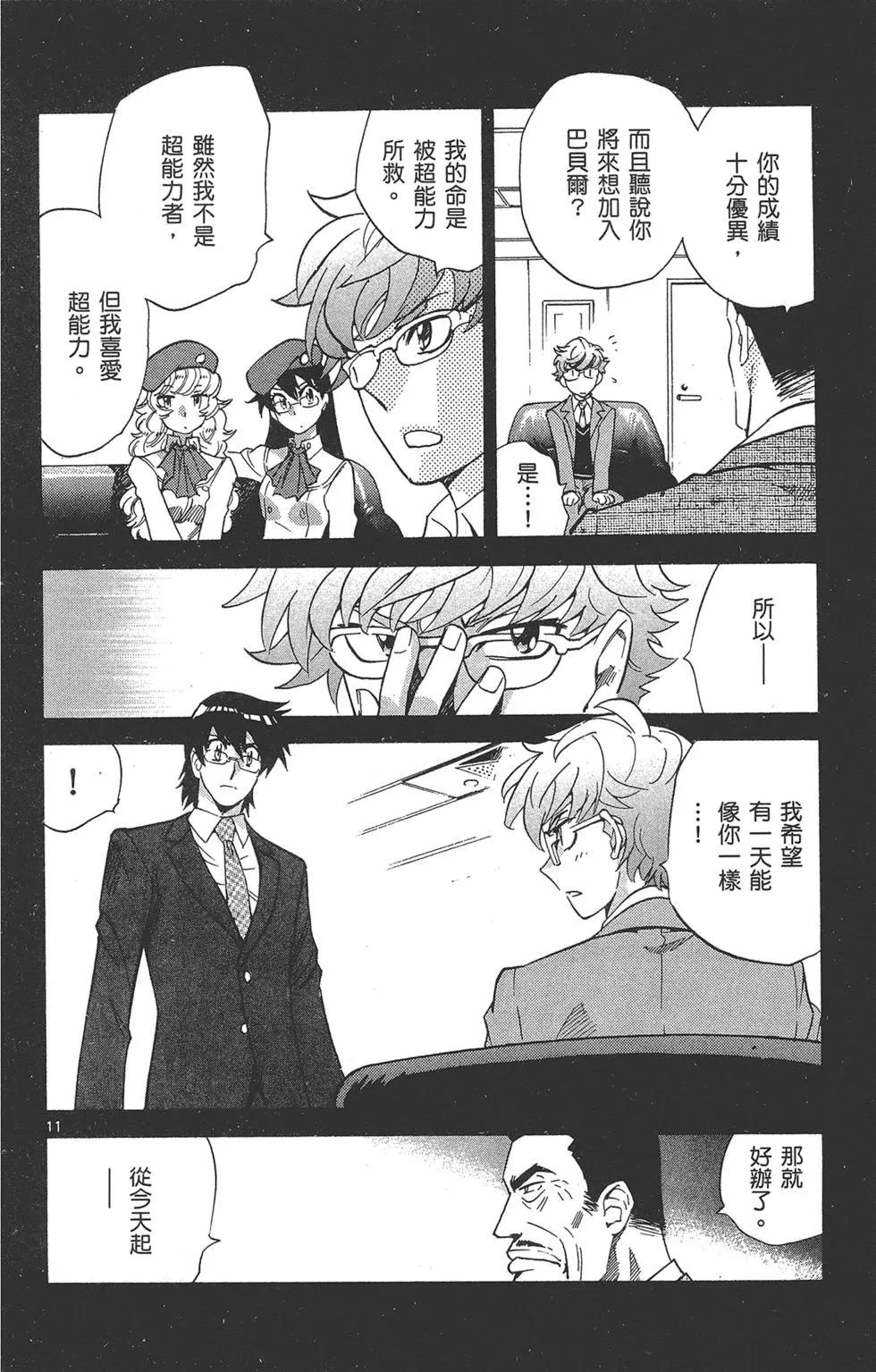 第 68 页