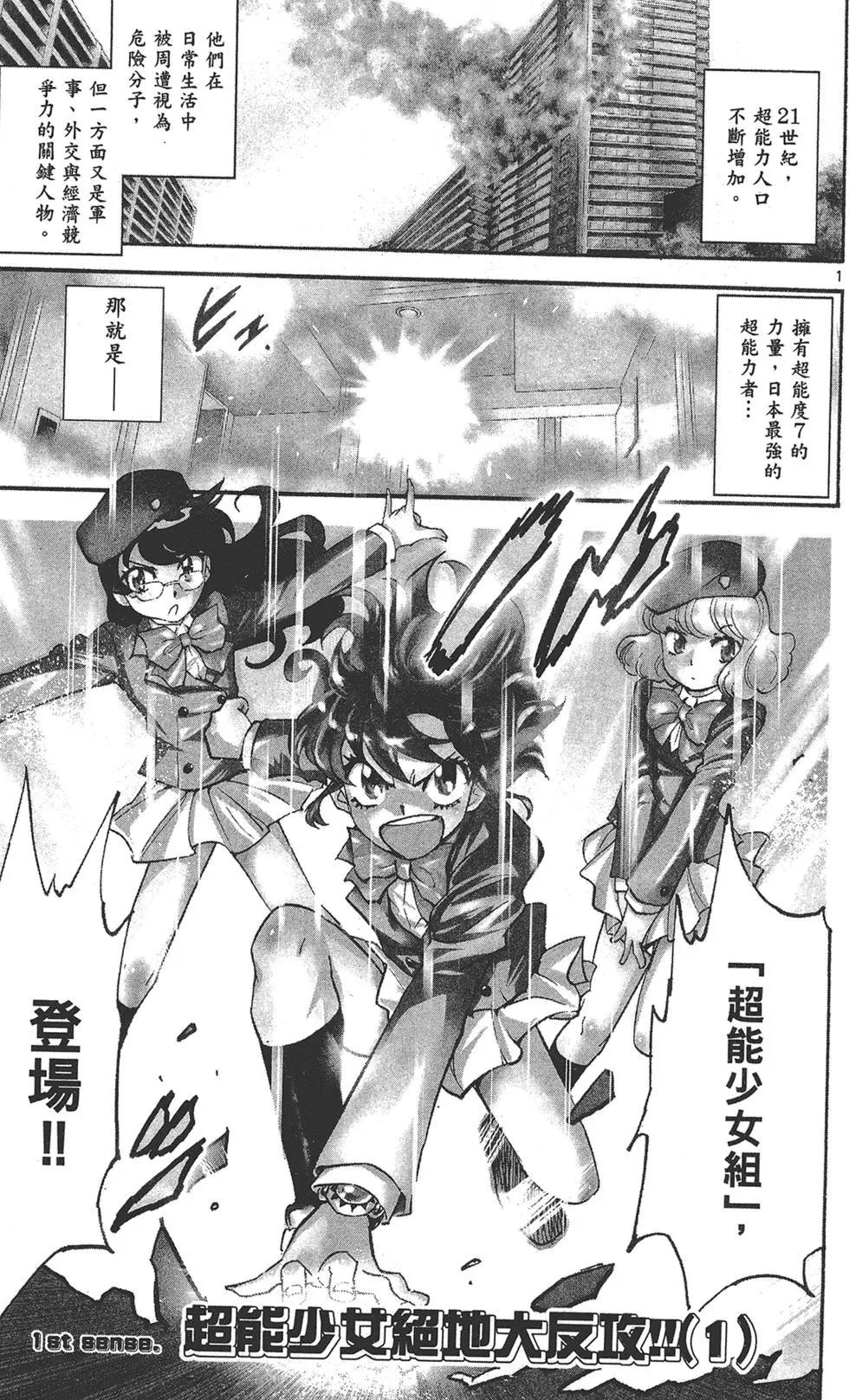 第 7 页