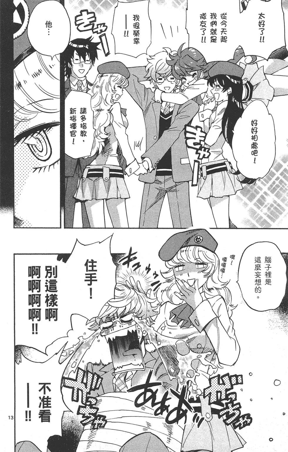 第 70 页