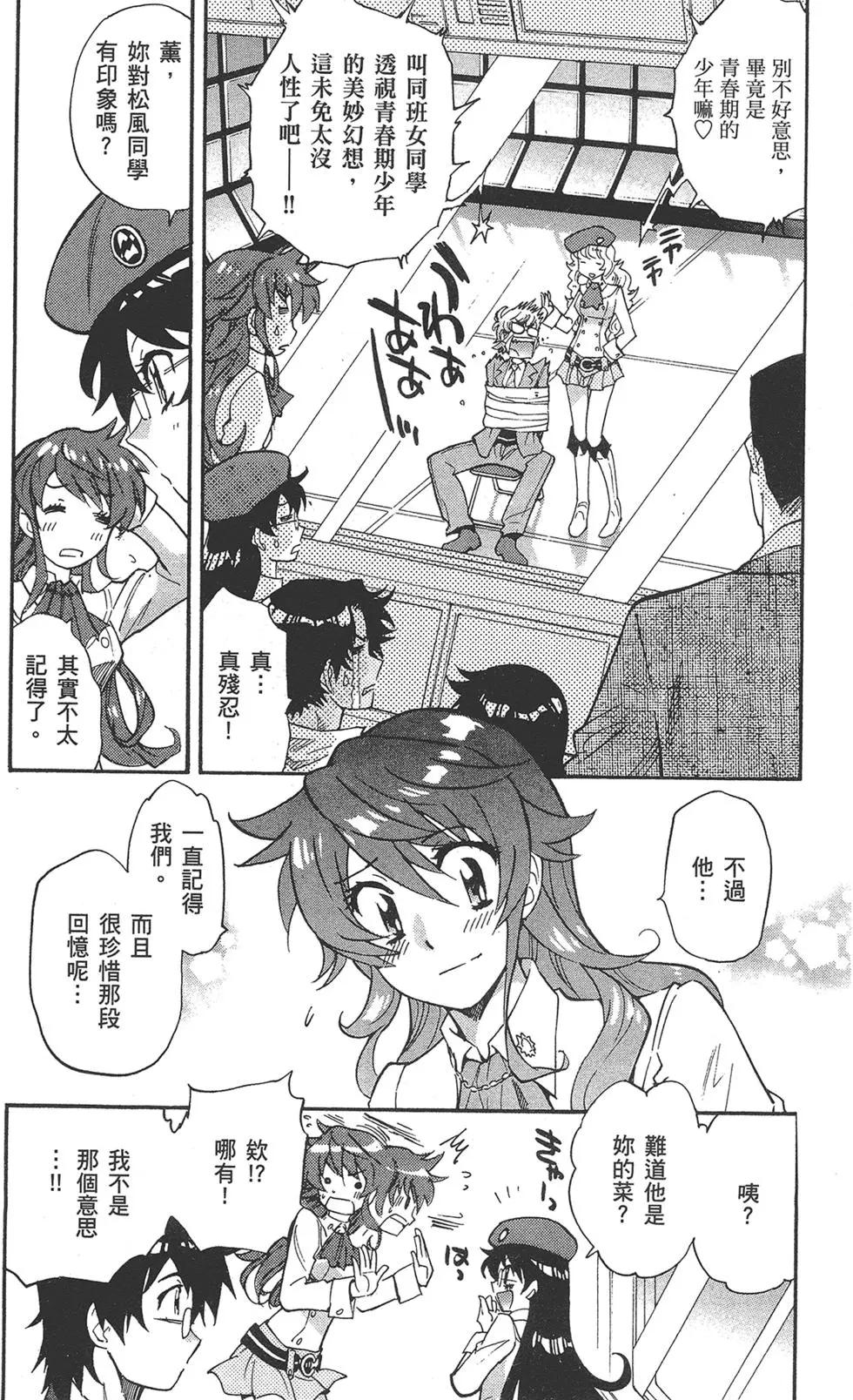 第 71 页