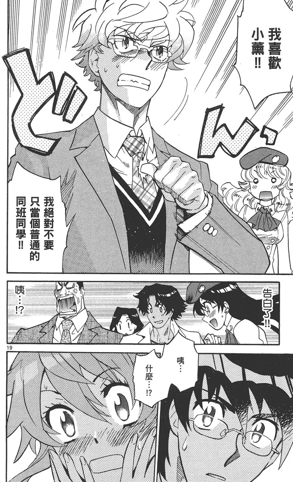 第 76 页