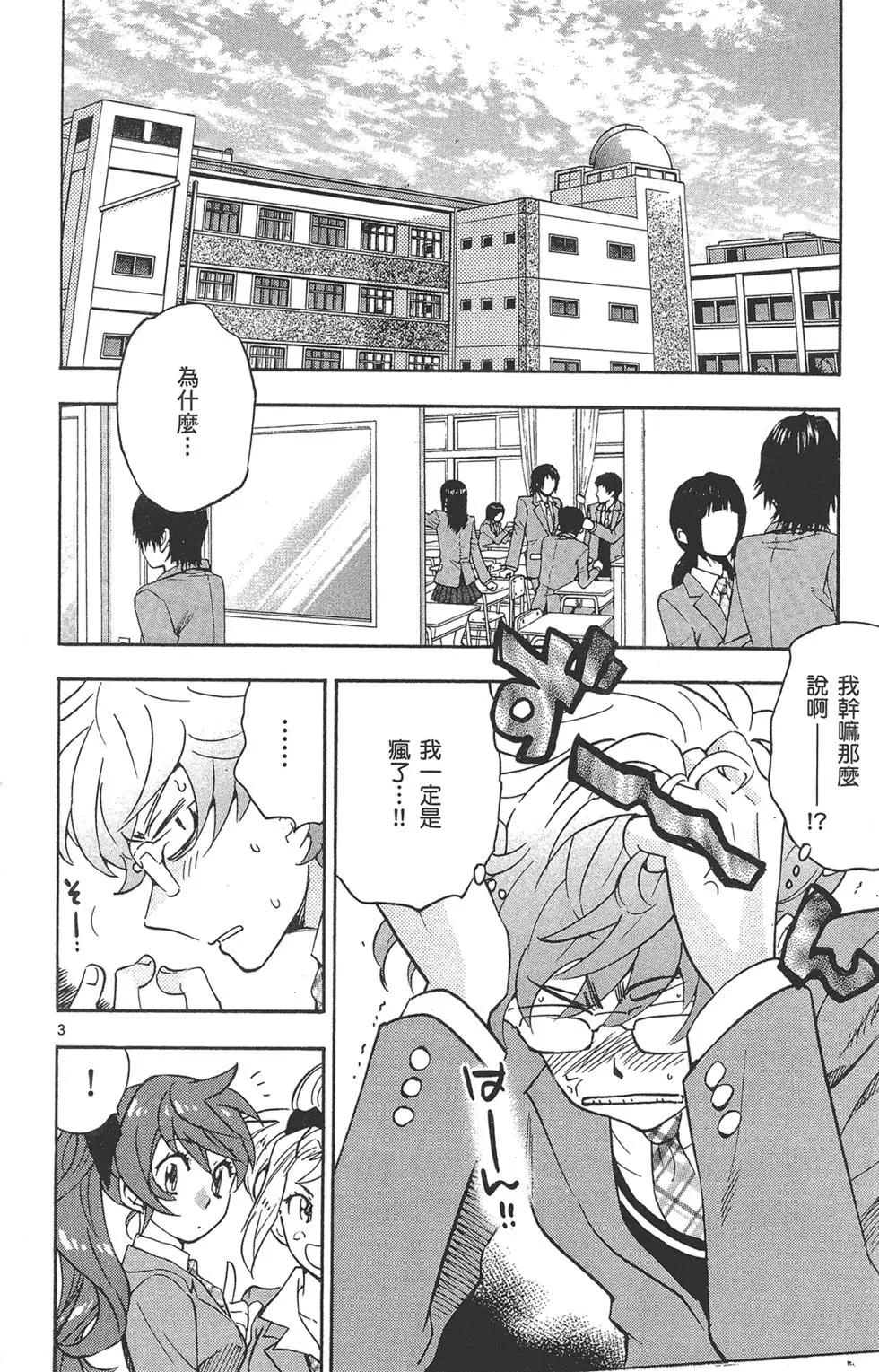 第 80 页