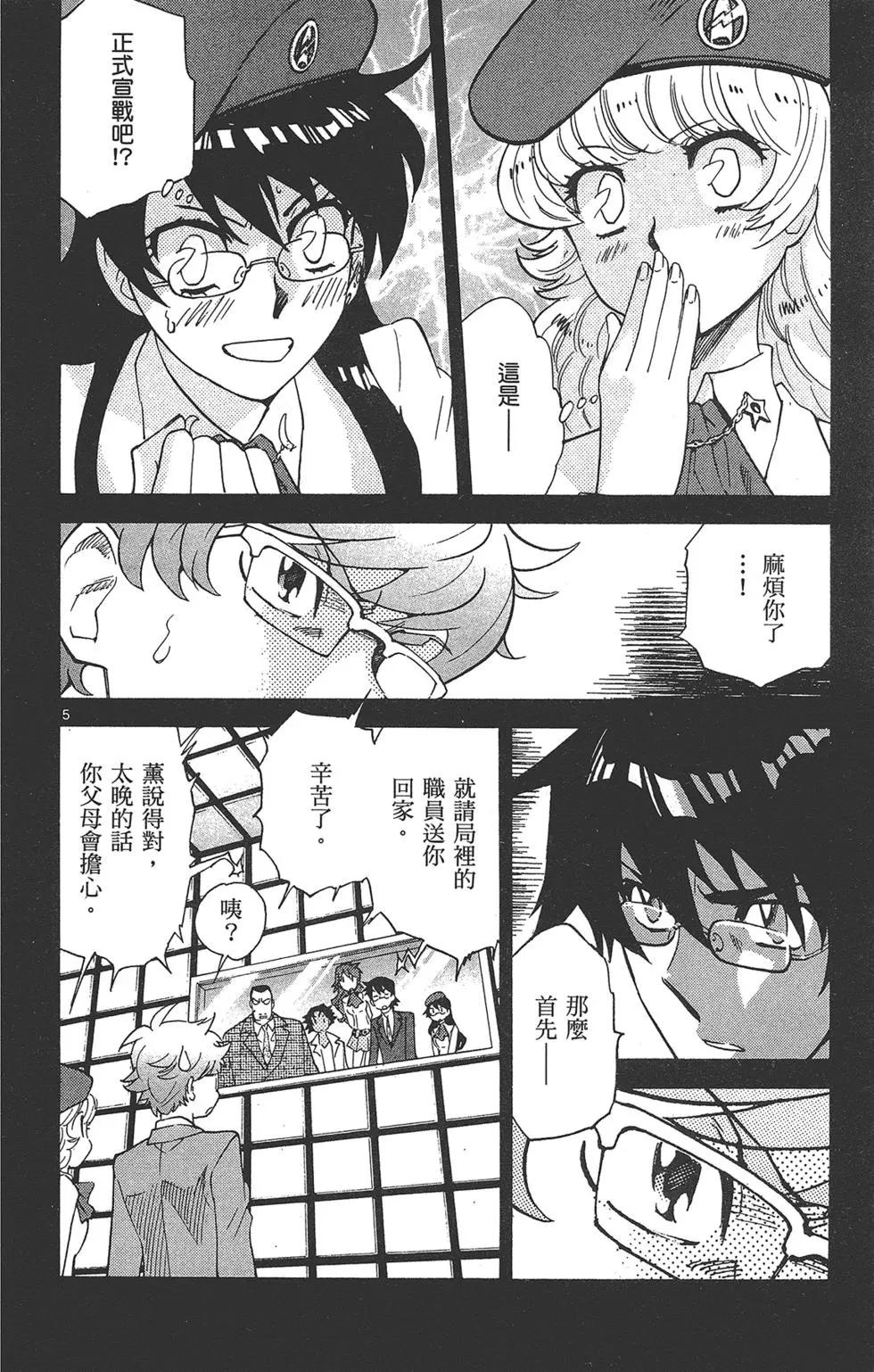 第 82 页
