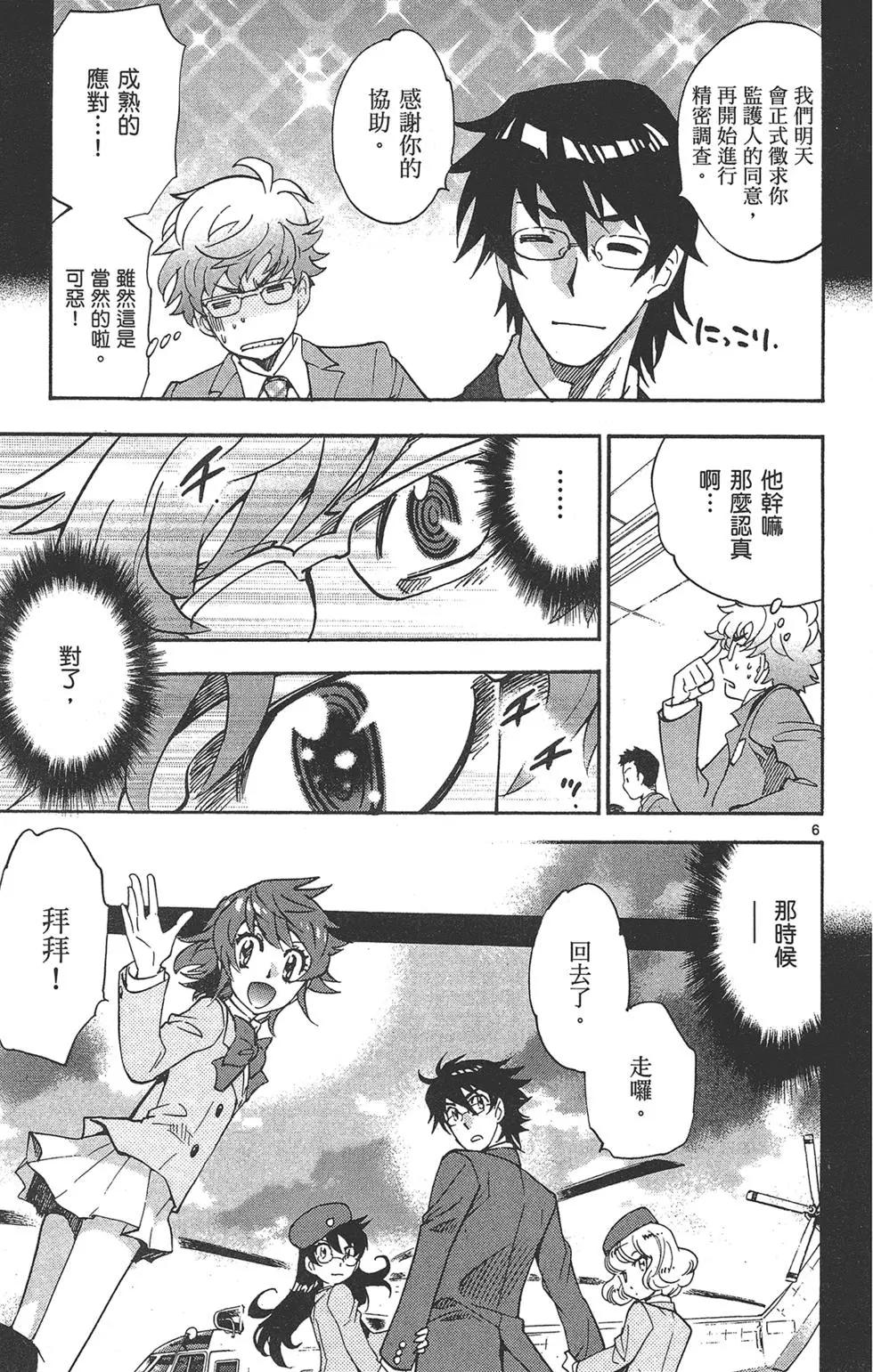 第 83 页