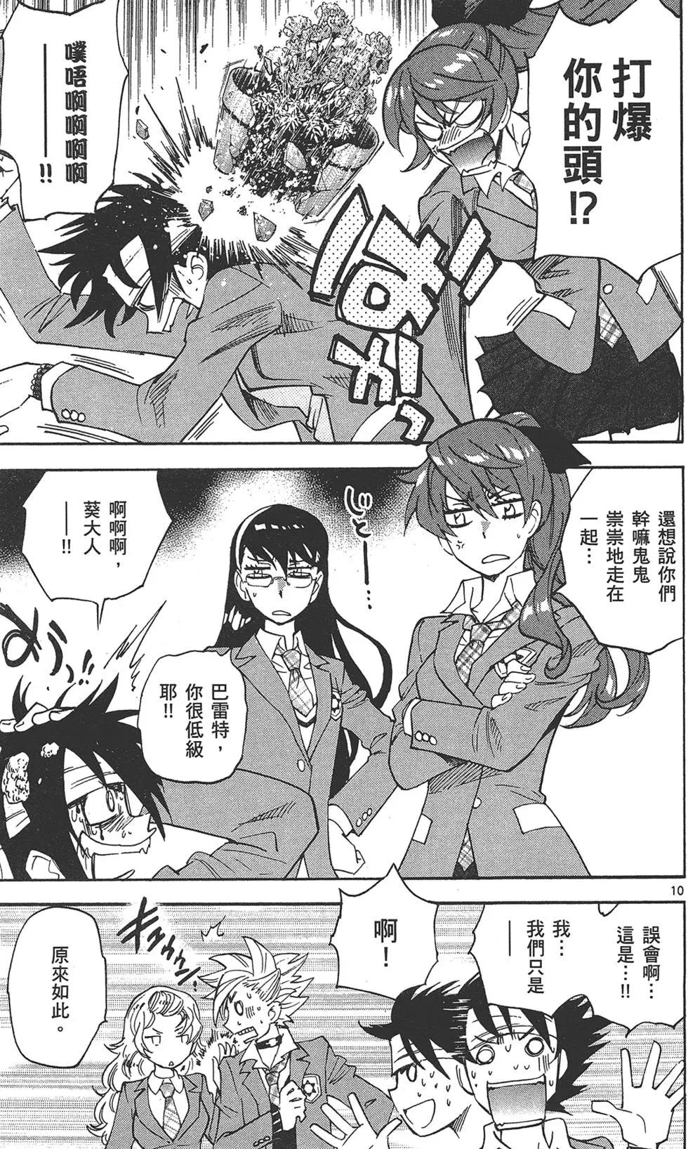 第 87 页