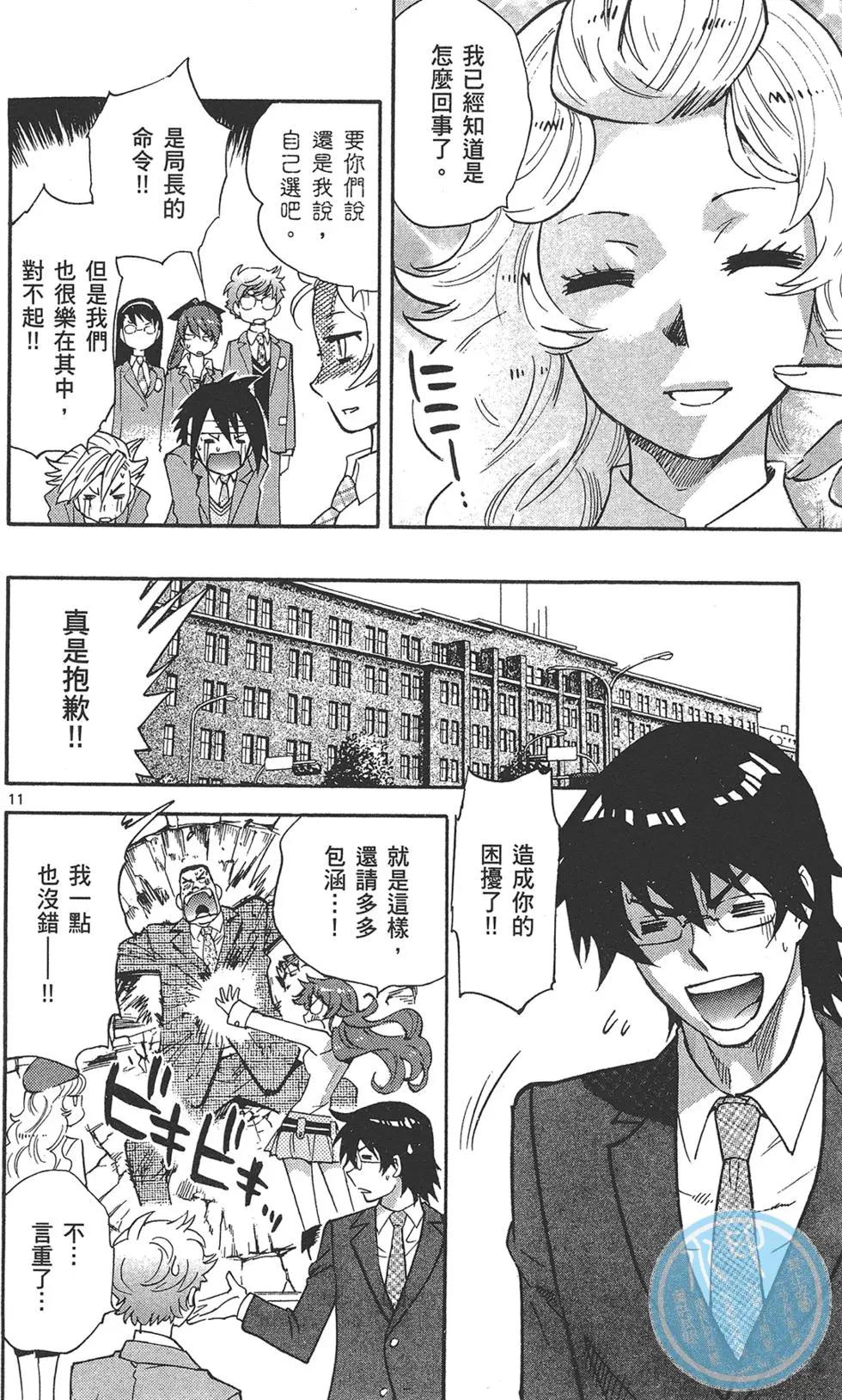 第 88 页