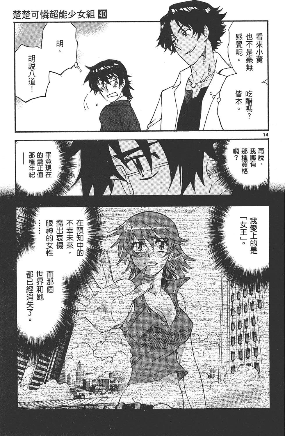 第 91 页