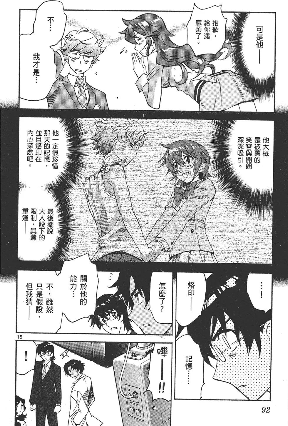 第 92 页