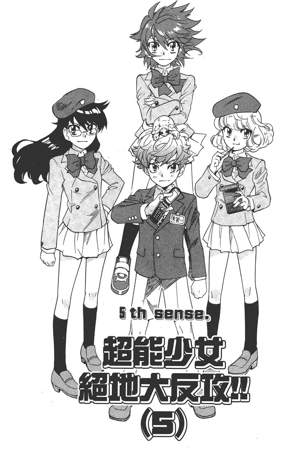 第 97 页