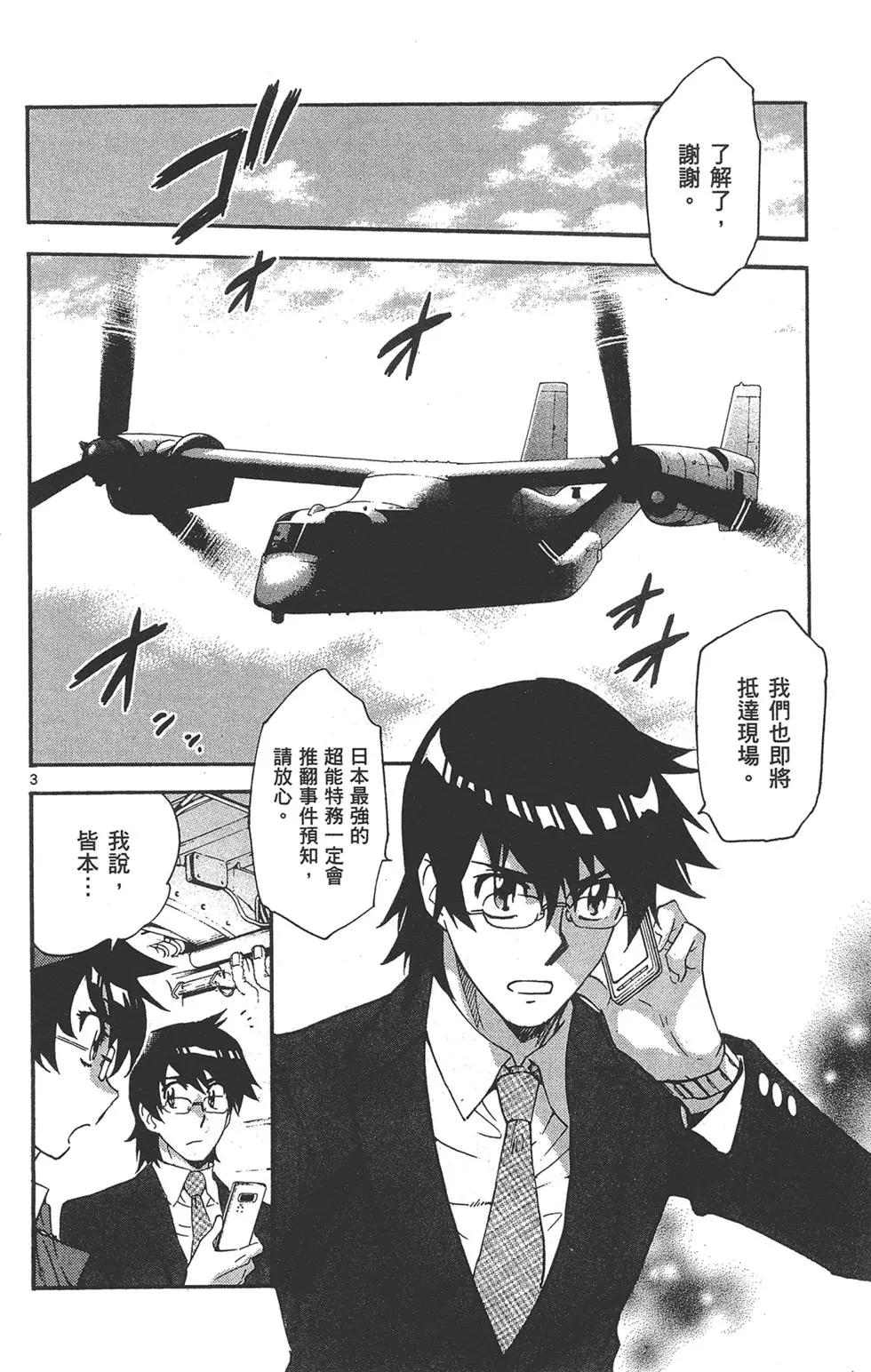 第 98 页