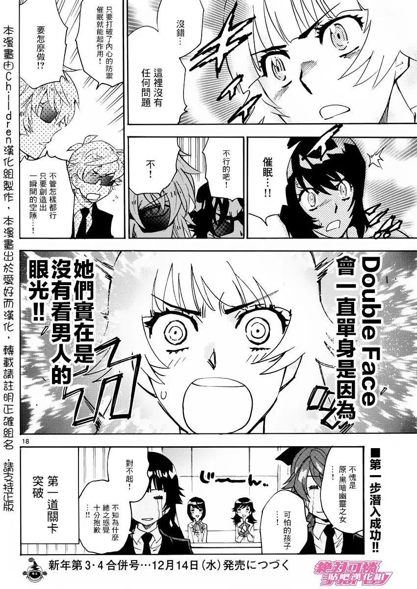 第 18 页