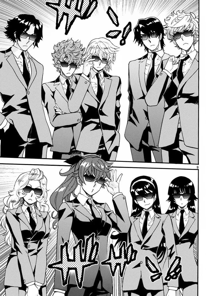 第 9 页