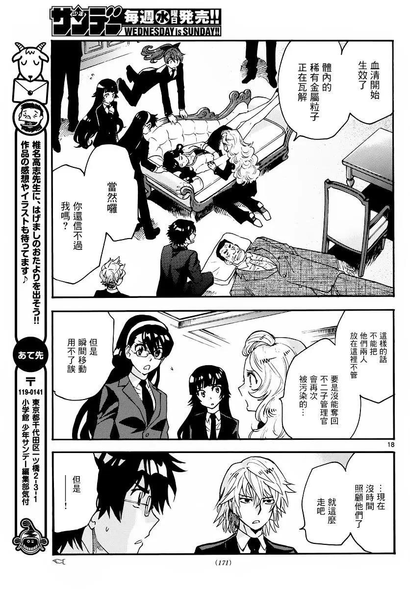 第 19 页