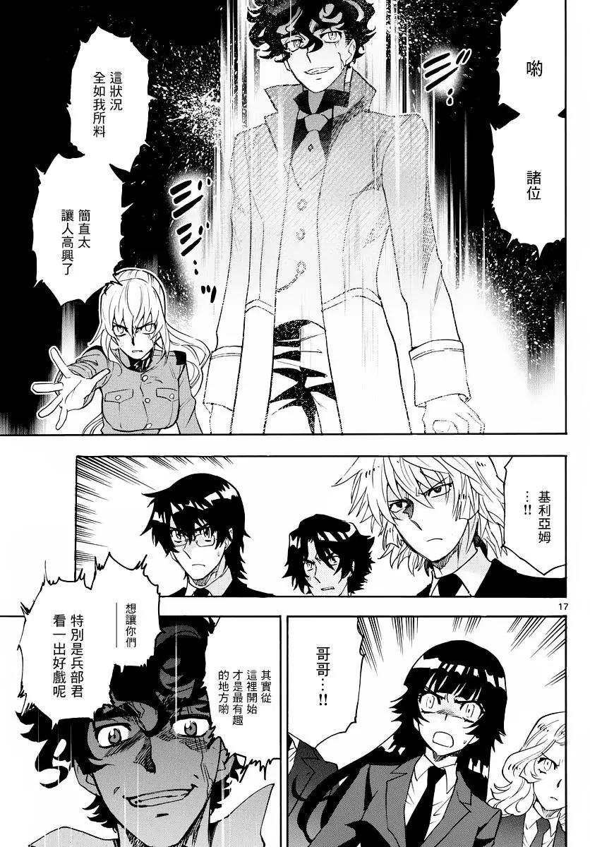 第 17 页