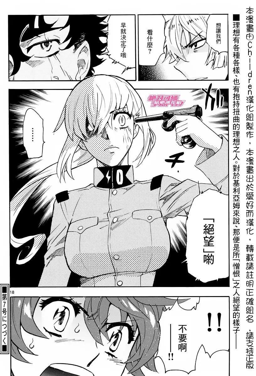 第 18 页