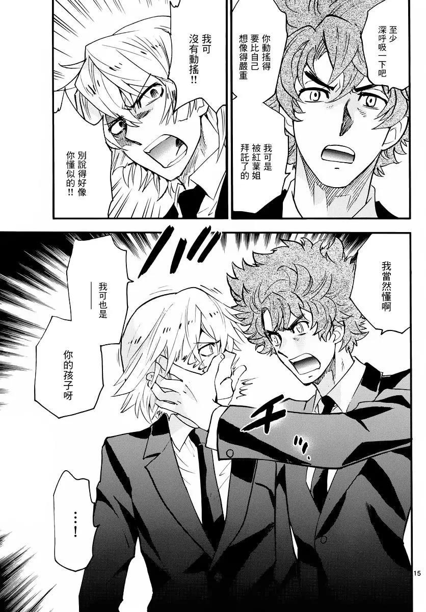 第 15 页