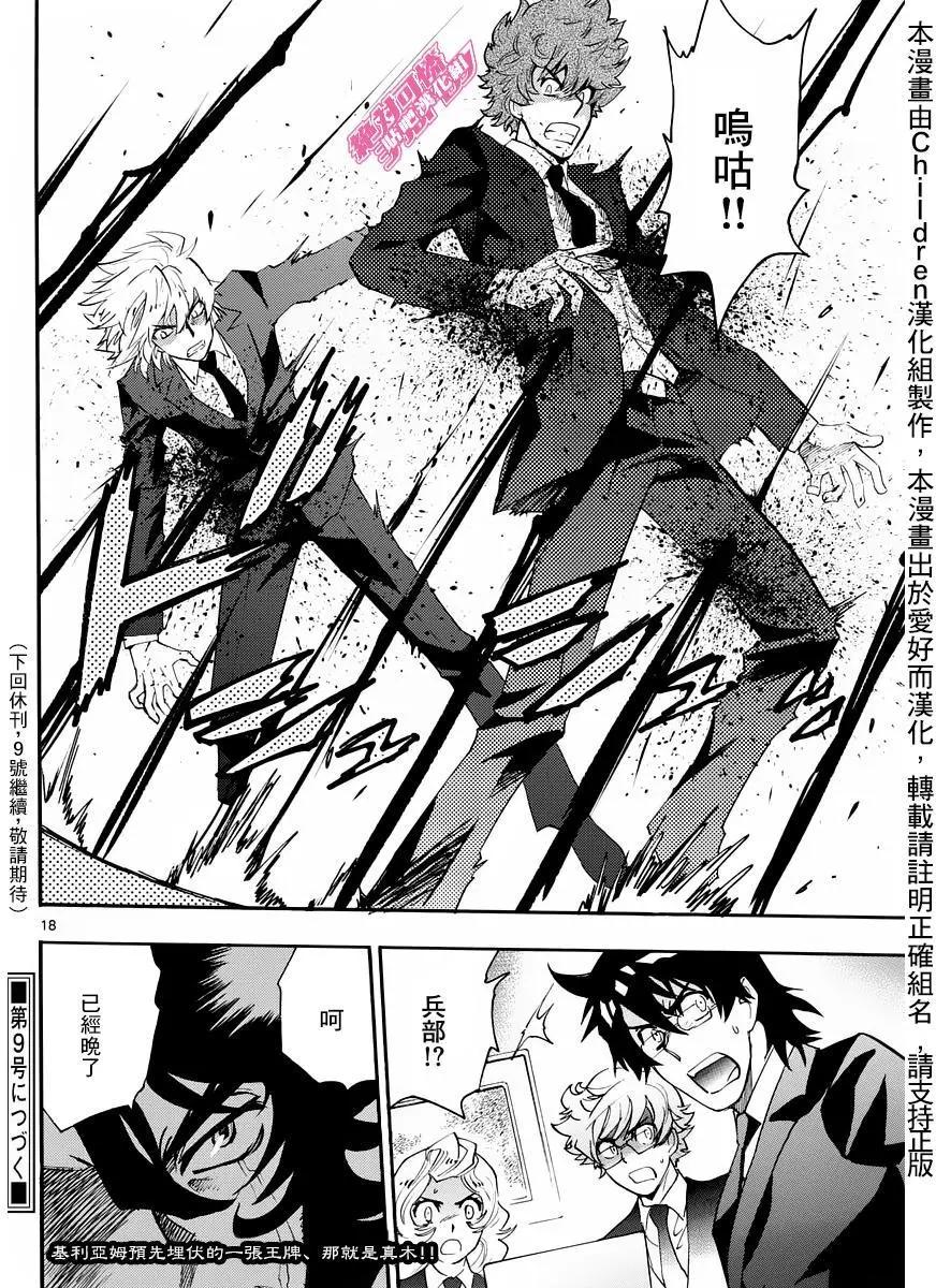 第 18 页