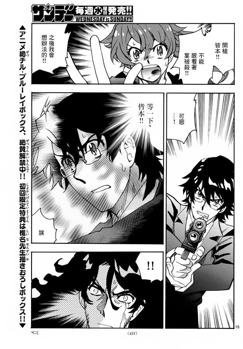 第 15 页
