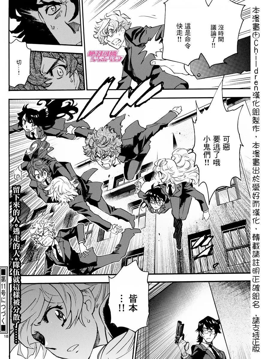 第 18 页