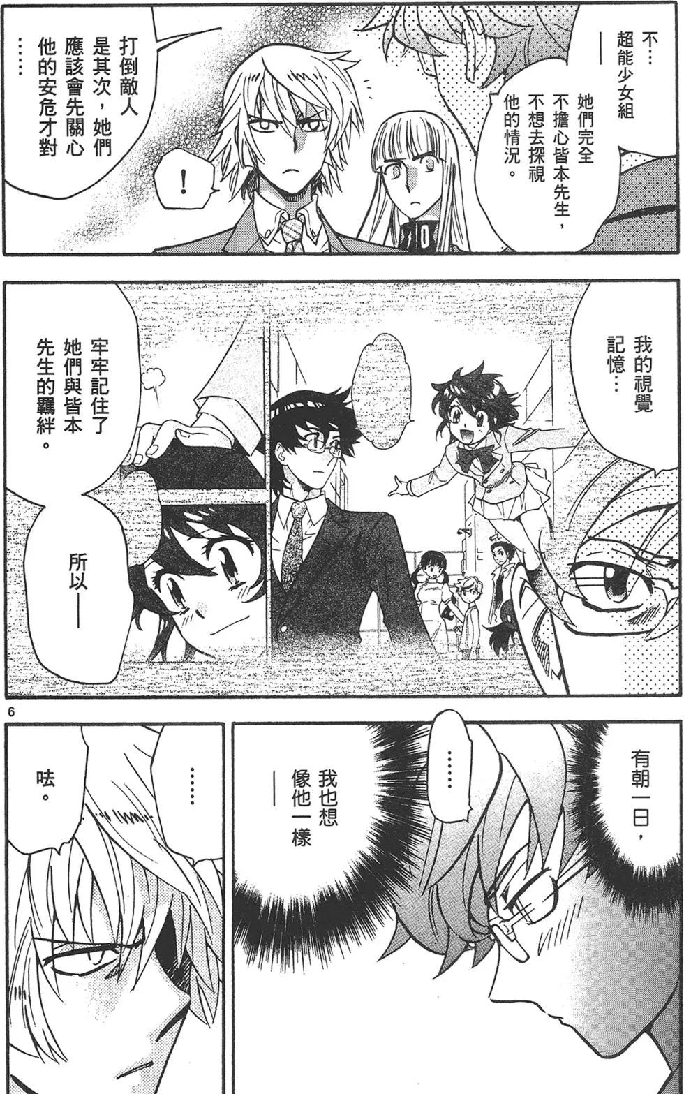 第 102 页