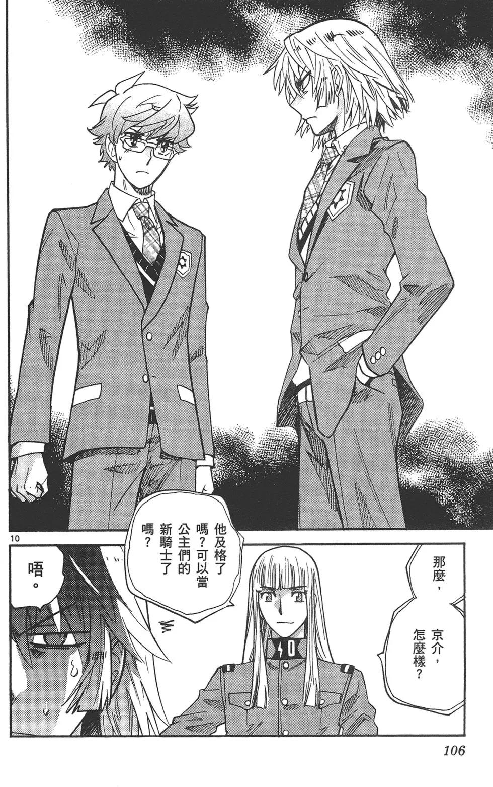 第 106 页