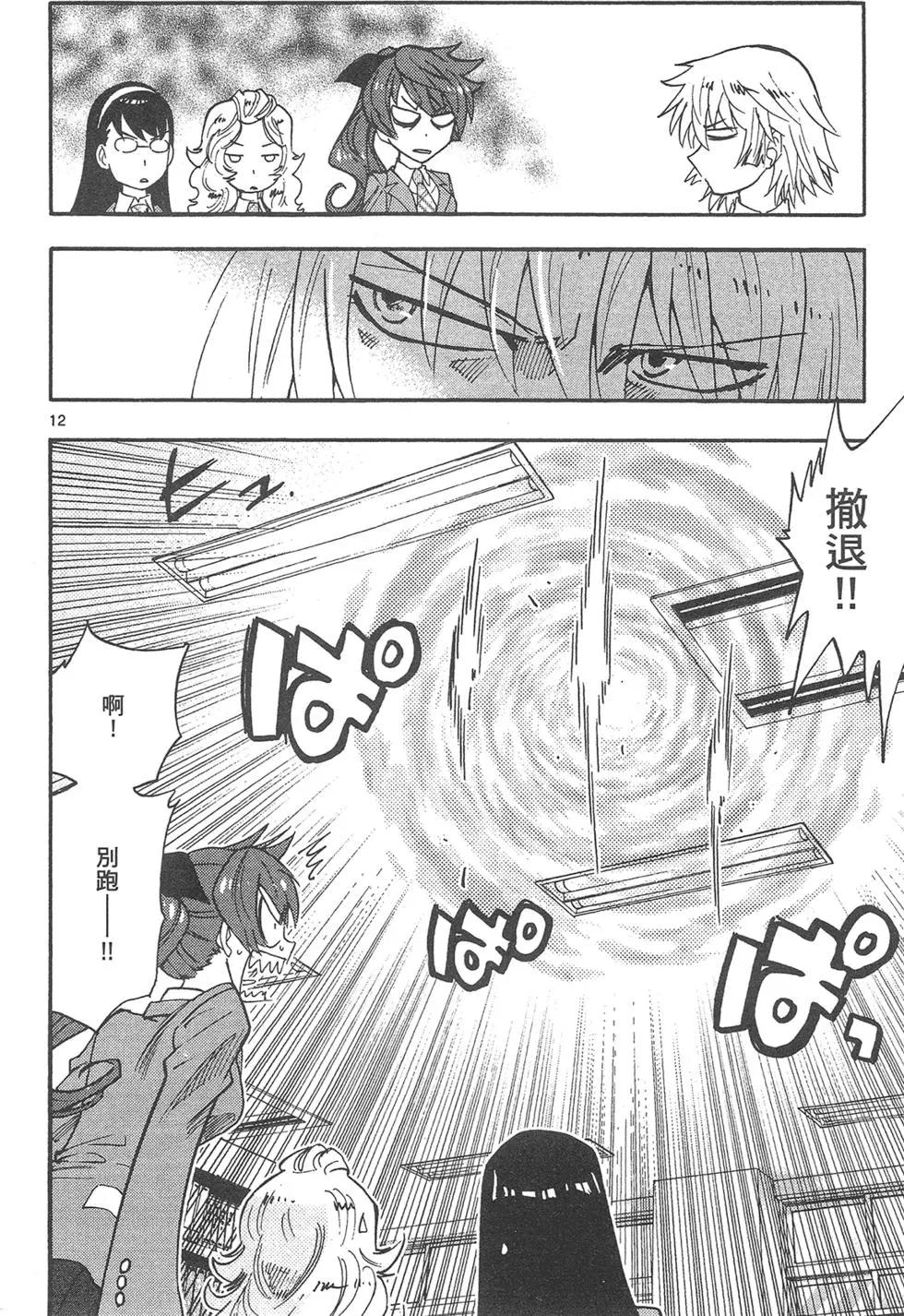 第 108 页